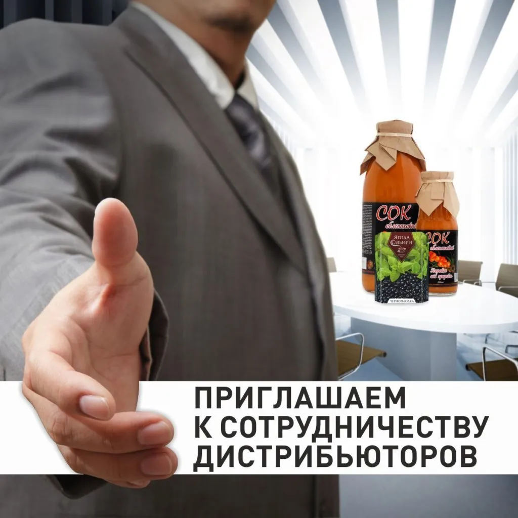 фотография продукта Ищем дистрибьюторов в Татарстане!